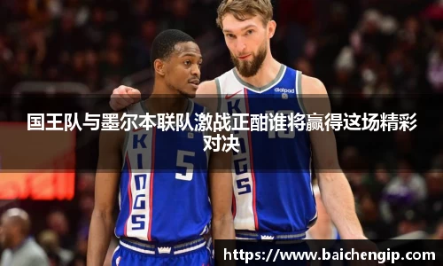 mk体育